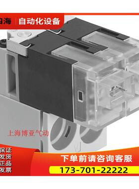 FESTO 费斯托 真空阀 MHA1-2X2/2G-1,5 563365 【议价】