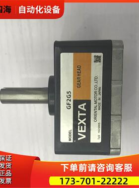 刷电机GF2G5减速器 VEXTA【议价】
