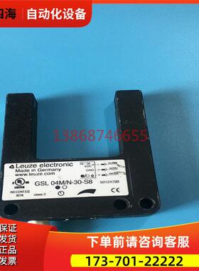 劳易侧槽型广电 GSL 04M/N-30-S8【议价】