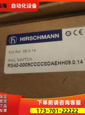 RS40-0009CCCCSDAEHH09.0.14原包【议价】