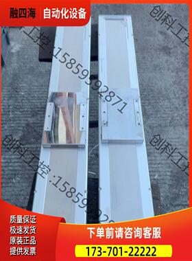 Pi全封闭铝滑台总长850mm行程550mm丝杆1510导轨【议价】