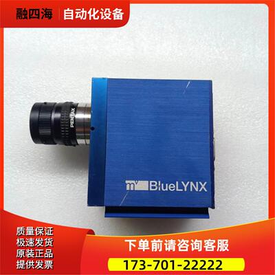 mvBIue LYNX-220CXPVT 工业相机【议价】