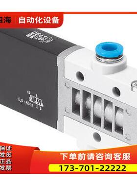 费斯托 FESTO 电磁阀 525151 MHE3-MS1H-3/2G-QS-6【议价】