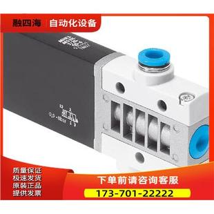 525151 MS1H 电磁阀 MHE3 议价 费斯托 FESTO