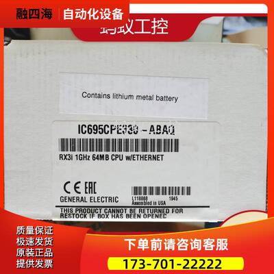 IC695CPE330 IC695CPK330 GE RX3i PLC 控制器【议价】
