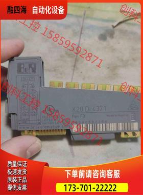 X20DI4371 B&R贝加莱模块 件新有缺陷【议价】