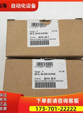 PHOENIX CONTACT IB IL 24 DI 8-PAC 2861247 2861289 2726227【