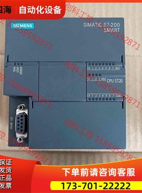 288-1ST20 PLC 正常【议价】