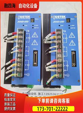 JUSTEK伺服器JSMD-03D 【议价】