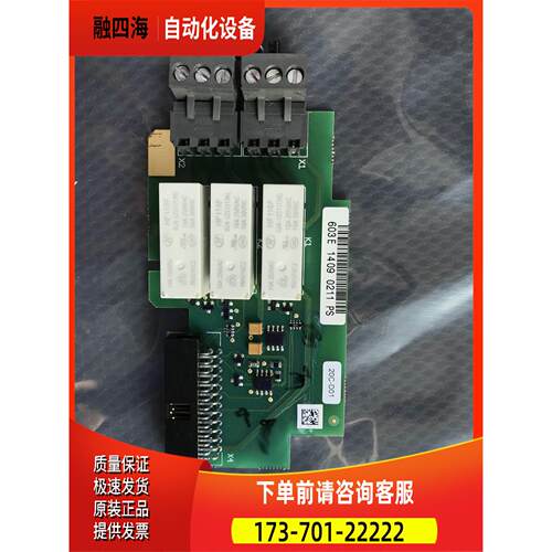 AB变频器专用IO卡PC00603C 603E 20C-D01专业 详询【议价】