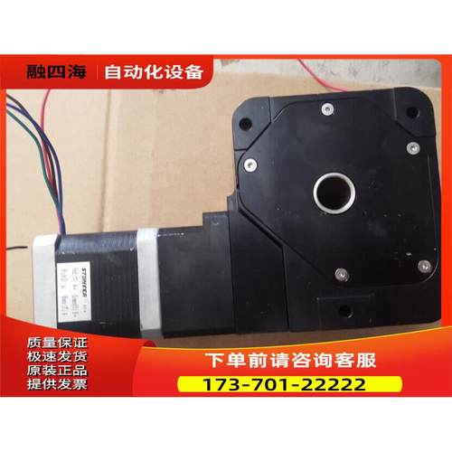 电动旋转台 精密分度盘 位移台科瑞转台RTS9060 【议价】
