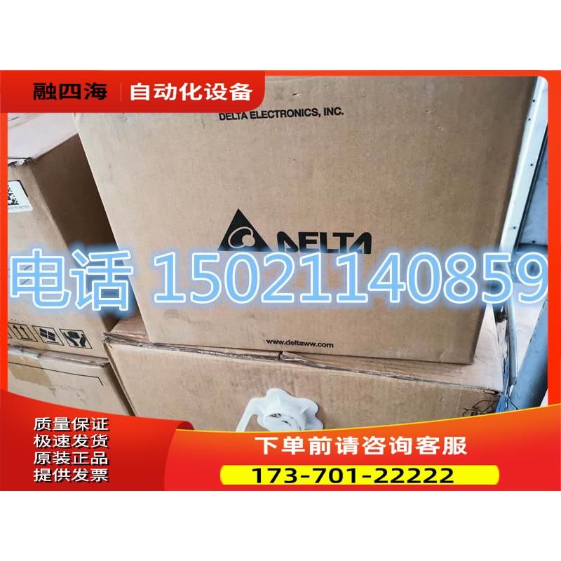 三相380V/2.2KWVFD-B系列紡機專用VFD022B43P-A变频器【议价】