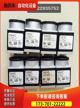 BASLER相 巴勒工业机 ACA640-90GM , AC斯A640-0GM9议【议价】