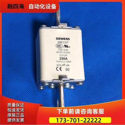 变频器保险熔断器3NE3227快熔250A 1000V和3N3 227【议价】