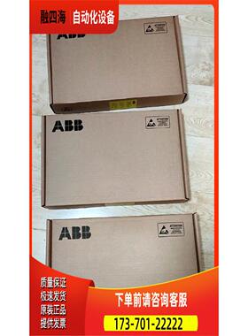 RINT5211C货。带立板RASI-01【议价】