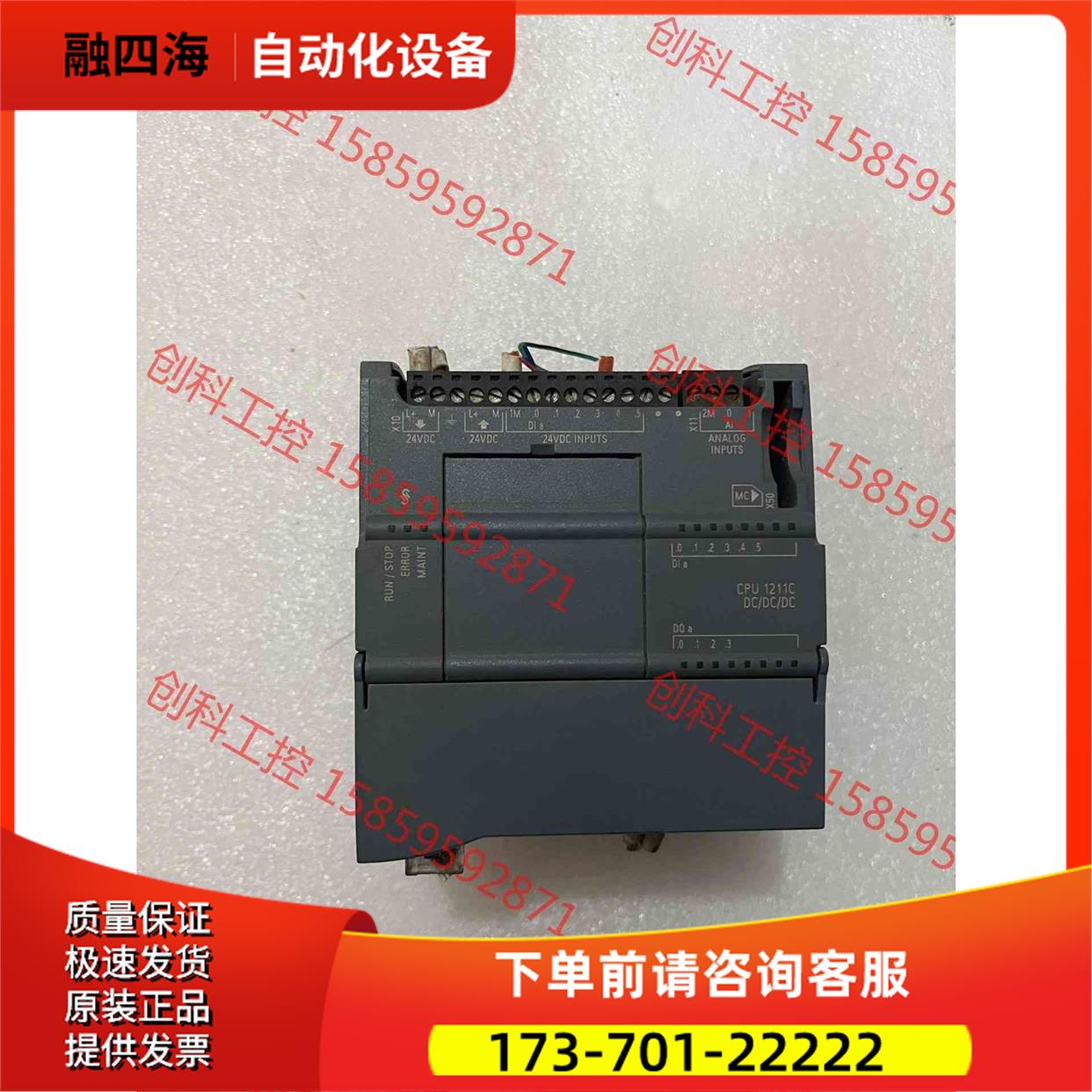 6ES7 211-1AE31-0XB0PLC实【议价】