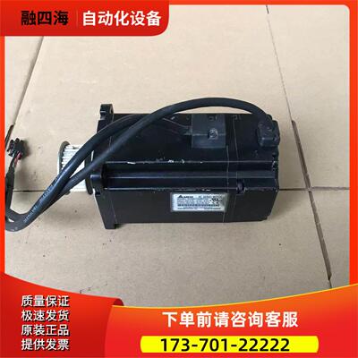 ECMA-C30807GS伺服电机【议价】
