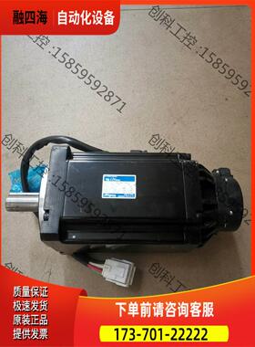 多摩川1kw伺服电机，TSM3406N7024E731，【议价】