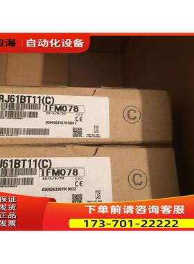 RJ61BT11C 原包装 【议价】