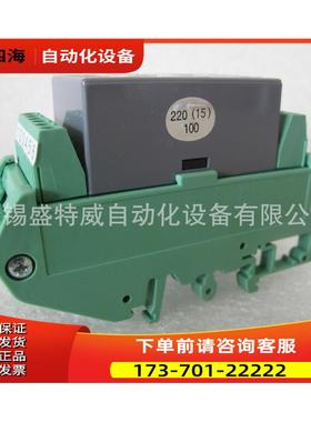 JHXH-2F/C-024-15-100-2H2D-1 NHDE洪都继电器 组合继电器【议价