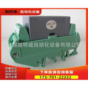 JHXH-2F/A-220-10-2H2D-1 NHDE洪都继电器 组合继电器【议价】