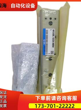 MXQ12BL-125ZN-M9BWL 【议价】