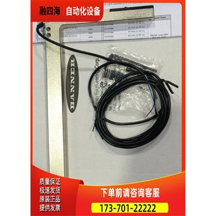 SLM220B6 SLM220B6Q 邦纳BANNER光电开关【议价】