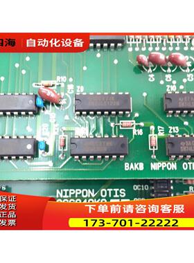 OTIS电梯配件 TOEC40电梯 MIB板 JOC6840KA1 JOA6840GD1 【议价】