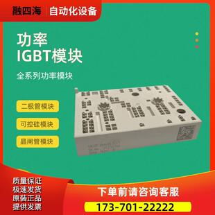 功率IGBT模块SKiiP31NAB12T16 SKiiP31NAB12T49 SKiiP31NAB12T7议