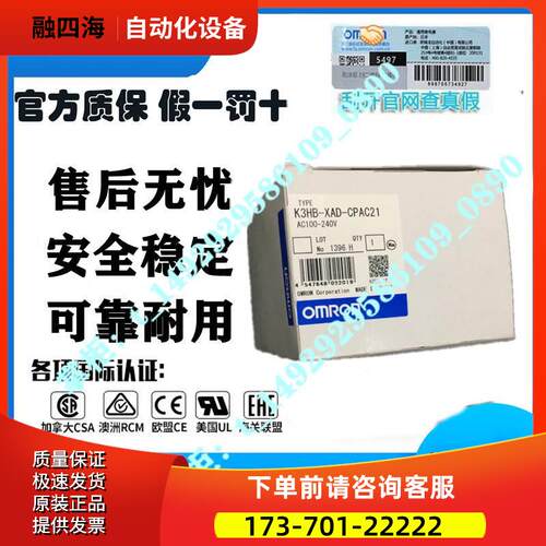 K3HB-XAD-CPAC21 AC 100-240V 数字面板表K3SC-10【议价】