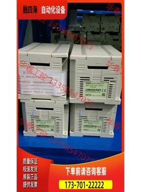 禾川PLC HCA2-24x16YT-A【议价】