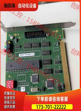 ATON SYSTEMES ES-STB CUI06043-【议价】