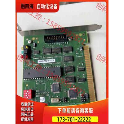 ATON SYSTEMES ES-STB CUI06043-【议价】