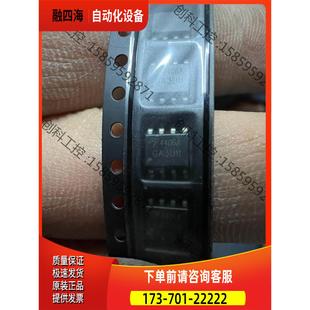 议价 AO4406A2419个 了价726