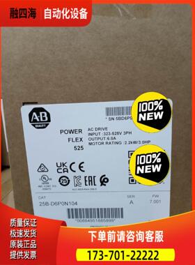 25B-D6P0N104，AB22年，25b-d6p【议价】