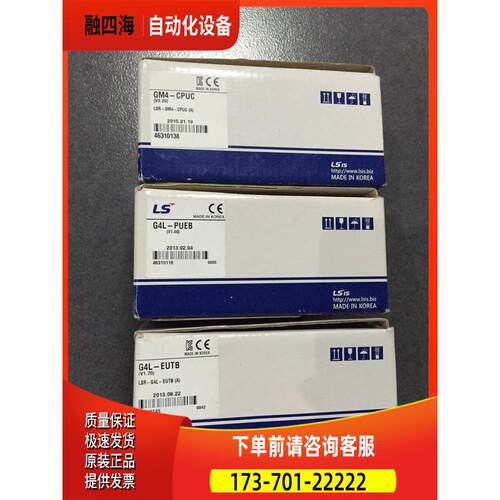GM4-C/PA2A G4L-PUEB/EUTB G4Q-RY2A K4P-1S LG LS PLC模块【议价