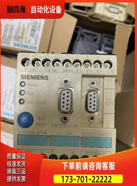 保护器 3UF5011-3BB00-1 8成新【议价】