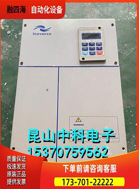 汇川变频器 MD330T30G-6 380v 30kw 发货【议价】