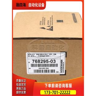 586643 ECN1313 03海德汉电梯编码 ID768295 768295 器 2048