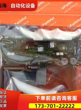 kuka 00-113-032 库卡安全卡 SafetyBUS Gateway 2.20【议价】