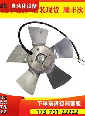 A90L-0001-0318/RC台产主轴风扇直接代用NMB风扇散热强大【议价】