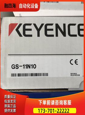 安全门锁GS-11N10【议价】