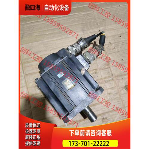 HC-SFS152 伺服电机，剪线一台，【议价】