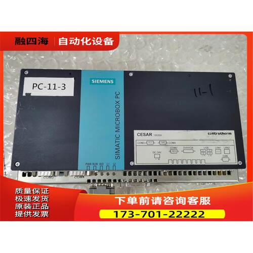 PC420工控机6AG4040-0AC10-0AX0 出【议价】