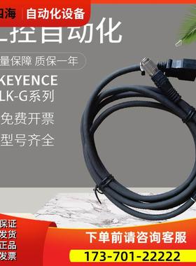 LK-GC2 GC5 GC20 G30 G37 G80 G82 G85 G3001【议价】