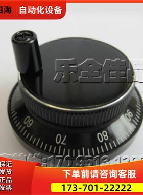 MG-S-001-100 手摇脉冲发生器 手轮编码器 手脉100线4个接线端【