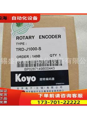 光洋编码器 Koyo光洋电子TRD-J1000-S，TRD-J600-S，TRD-J360-S【