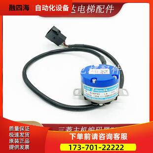 主机编码器TS5246N556 OIH48-8192P60-L6-12V多摩川编码器议【议