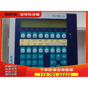 LAUER PCS095 PLUS非【议价】