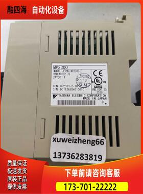 JEPMC-MP2300-E 218IF-02 LIO-01 218IF－01安川控制器【议价】